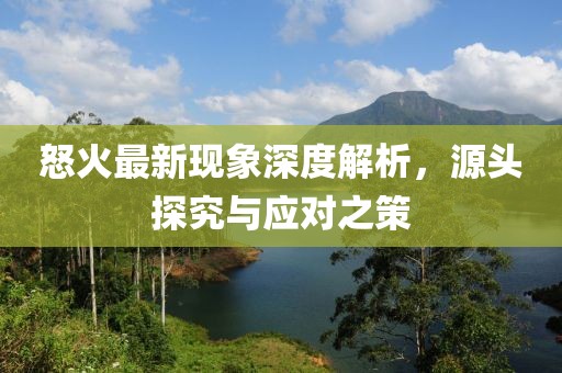 暖阳下 第14页