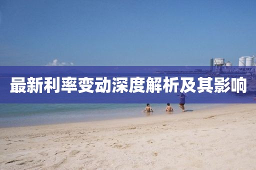 各类建筑工程 第244页