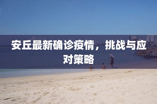 旧行李 第13页