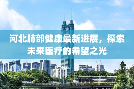 云水谣 第15页