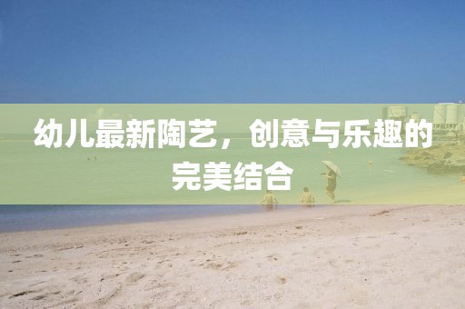 环保材料 第235页