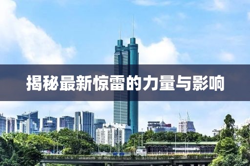 苏璃陌 第15页
