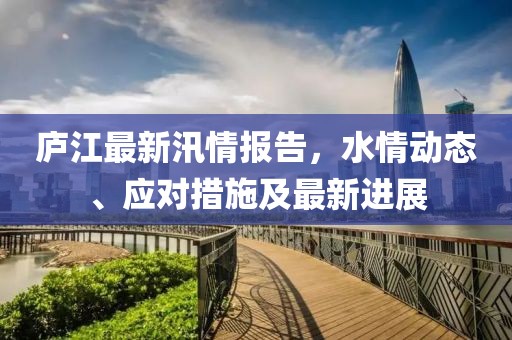 环保材料 第234页