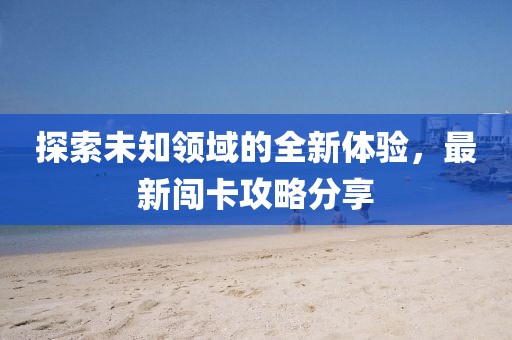 崽崽酱 第14页