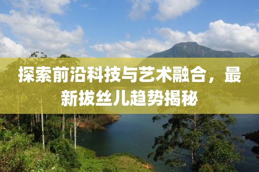墨染白 第14页