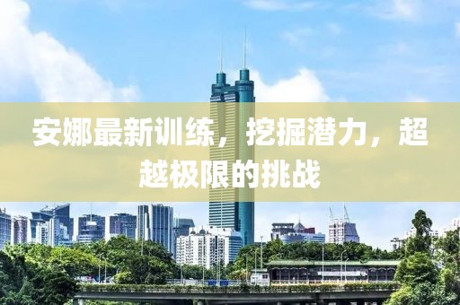 琉璃心 第15页