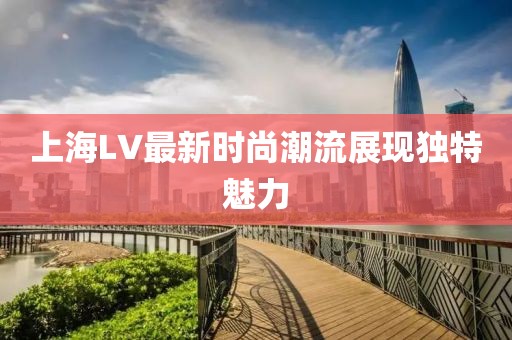 环保材料 第230页