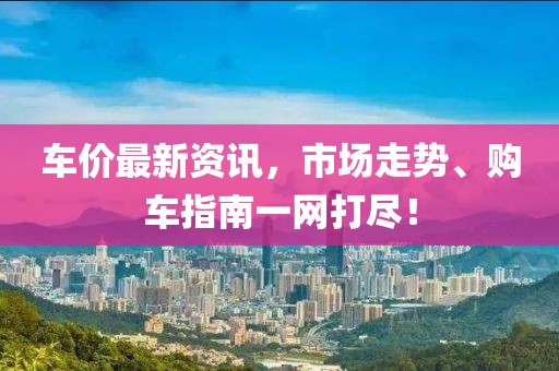 梦里花 第12页