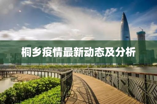 陪你走 第14页