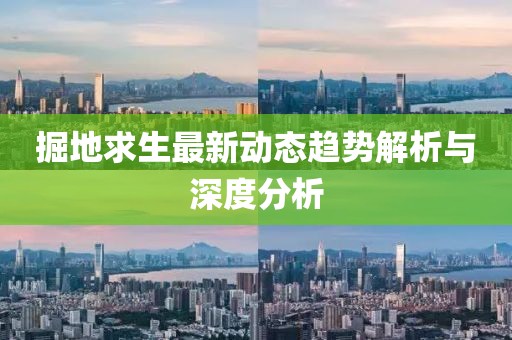 环保材料 第228页