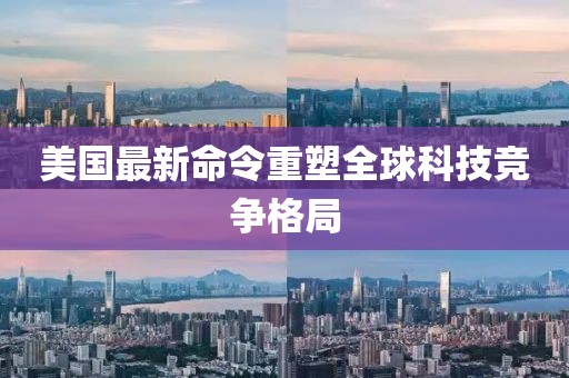 环保材料 第227页