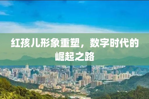 肩上蝶 第15页