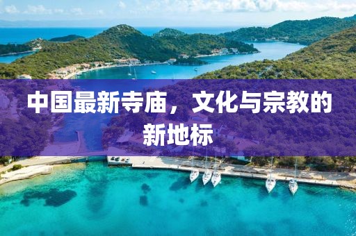 环保材料 第226页