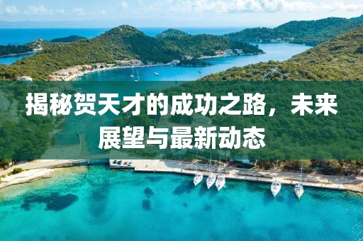 环保材料 第225页