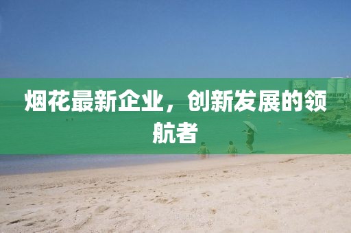 风轻扬 第15页