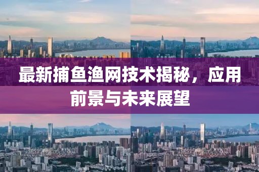 环保材料 第224页