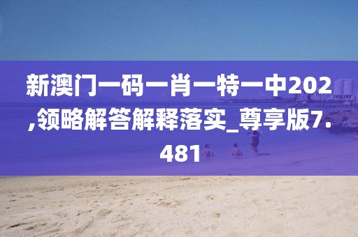 晨曦微 第50页
