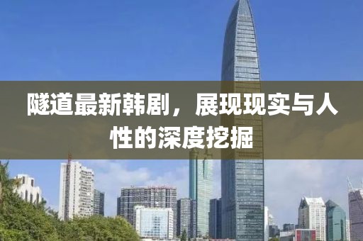 森久 第14页