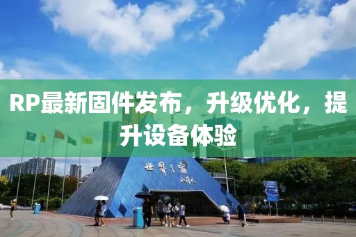 环保材料 第222页
