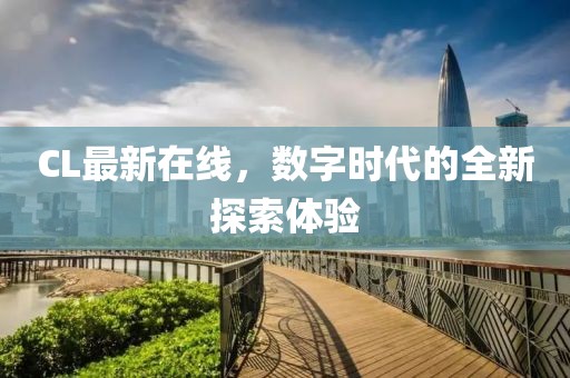 北故人 第12页