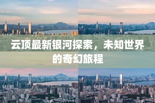 崽崽酱 第13页