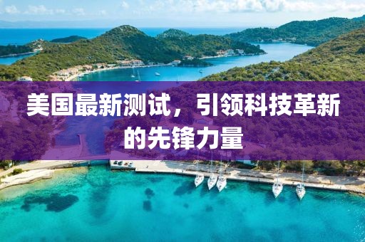 睡不醒 第16页