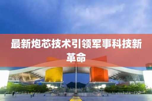指间沙 第14页