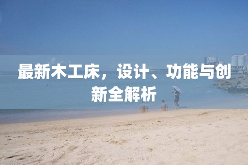 小星星 第14页