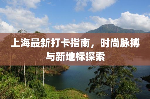 山川志 第13页