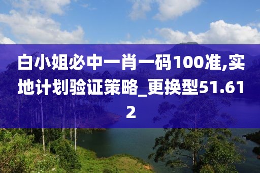 行雁书 第46页