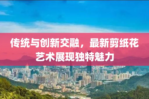 风清隐 第16页