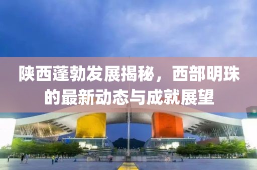 云烟 第13页