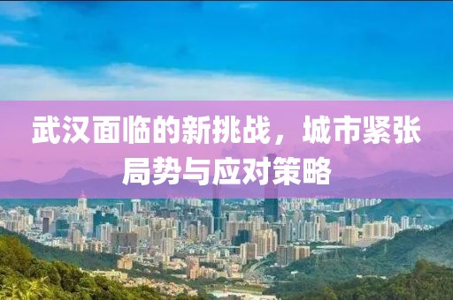 渡余生 第12页