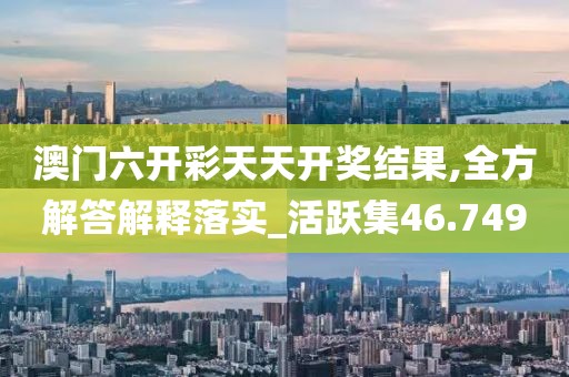 空欢喜 第48页