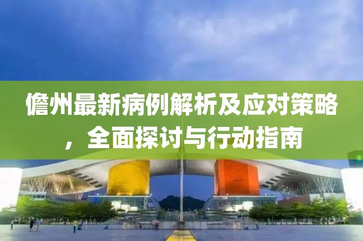 环保材料 第217页