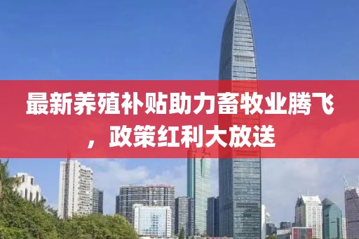 环保材料 第215页