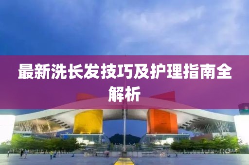 2025年1月 第16页