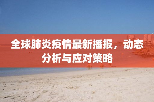 2025年1月 第10页