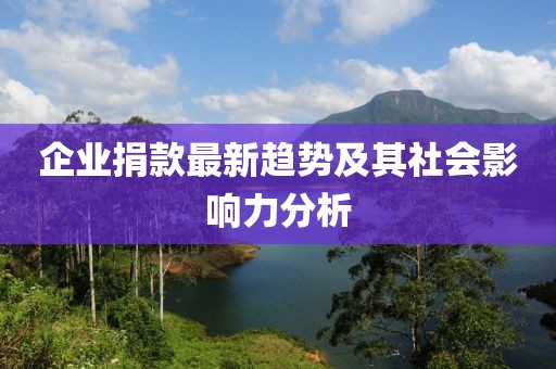 2025年1月 第9页