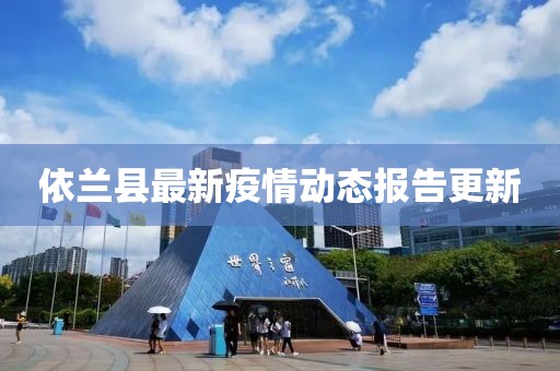 2025年1月 第8页