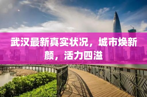 2025年1月 第4页