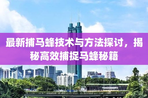 琉璃月 第13页