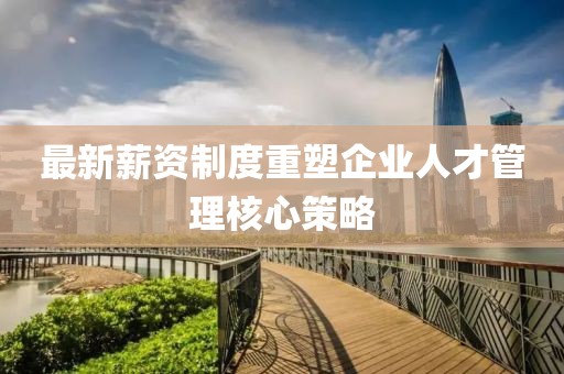2025年2月 第263页