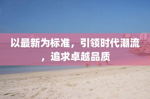 2025年2月 第261页