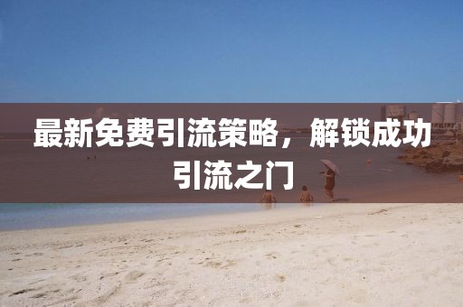 2025年2月 第257页