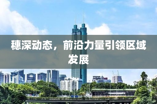 2025年2月 第249页