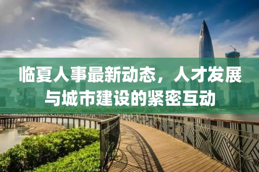 晨曦微 第13页
