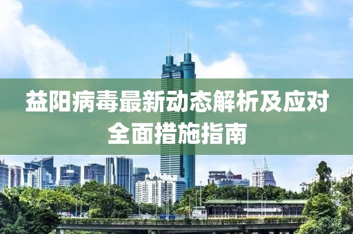 墨染白 第12页