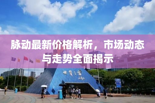 饲猫人 第13页