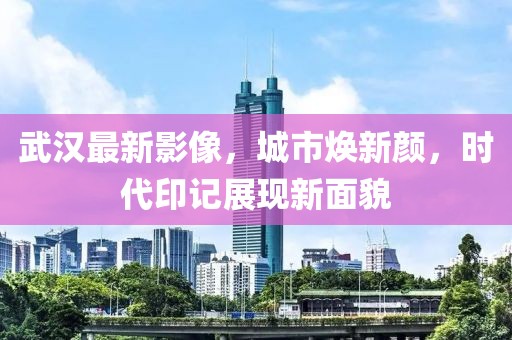 环保材料 第203页